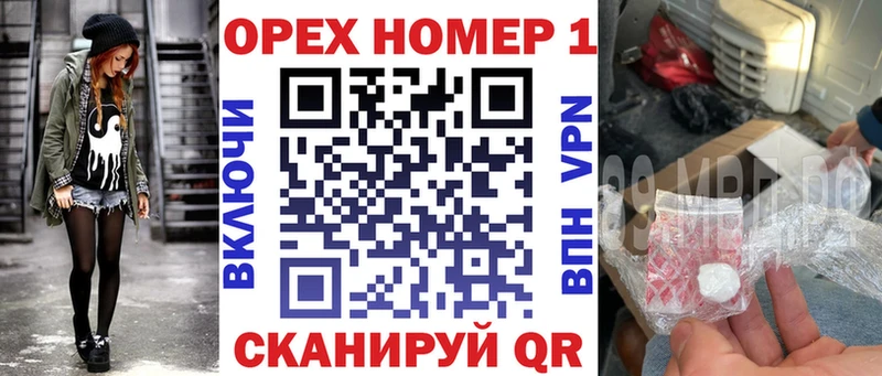 Где продают наркотики Мантурово Кокаин АМФ Альфа ПВП ГАШ Меф