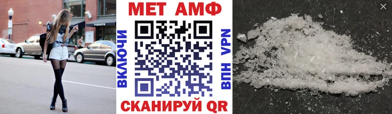 Амфетамин Premium Мантурово