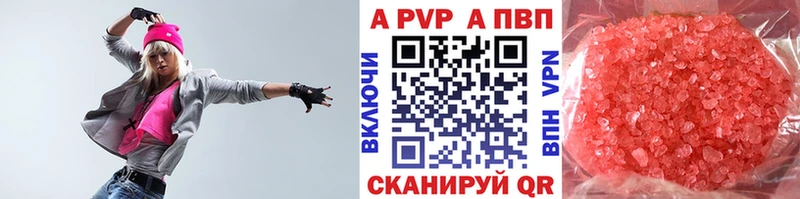 Альфа ПВП СК где продают наркотики Мантурово