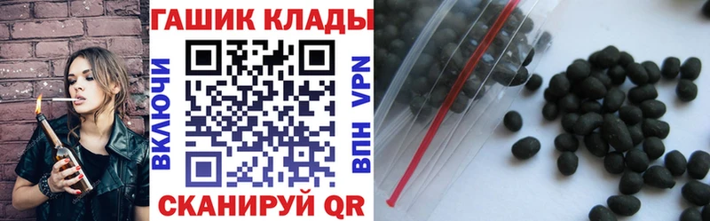 ГАШИШ VHQ  где найти   Мантурово 