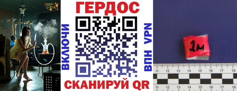 Героин Heroin  Мантурово 