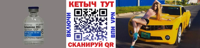продажа наркотиков  Мантурово  Кетамин ketamine 