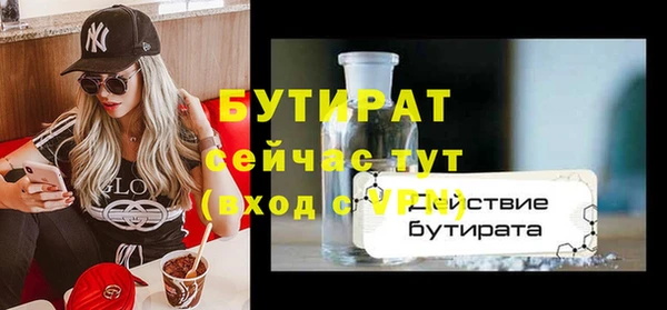 дистиллят марихуана Аркадак