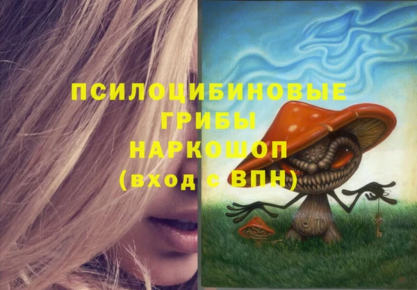 альфа пвп VHQ Армянск
