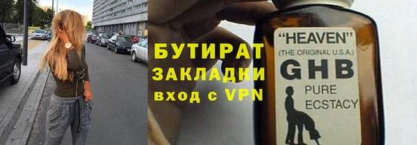 героин Арсеньев