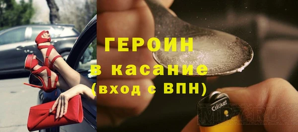 альфа пвп VHQ Армянск