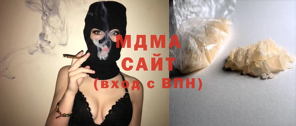 альфа пвп VHQ Армянск