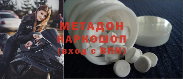 героин Арсеньев