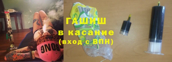 героин Арсеньев