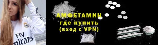 альфа пвп VHQ Армянск