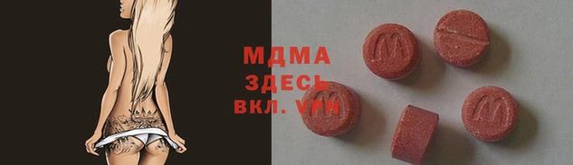героин Арсеньев