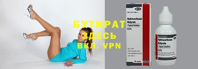 героин Арсеньев