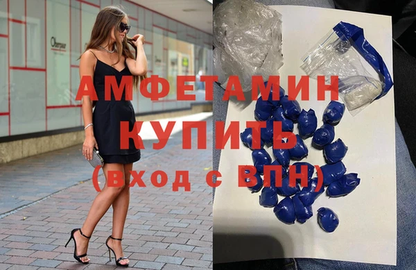 альфа пвп VHQ Армянск