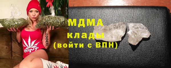 героин Арсеньев