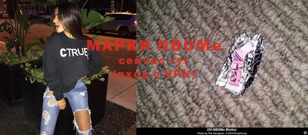 альфа пвп VHQ Армянск