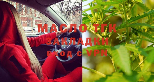 альфа пвп VHQ Армянск