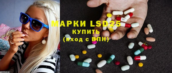 альфа пвп VHQ Армянск