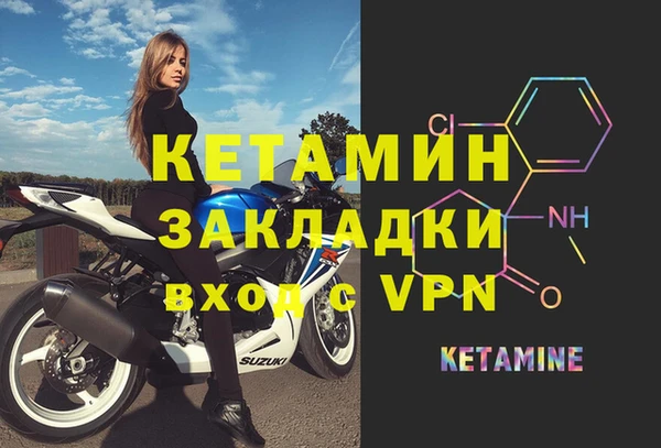 альфа пвп VHQ Армянск