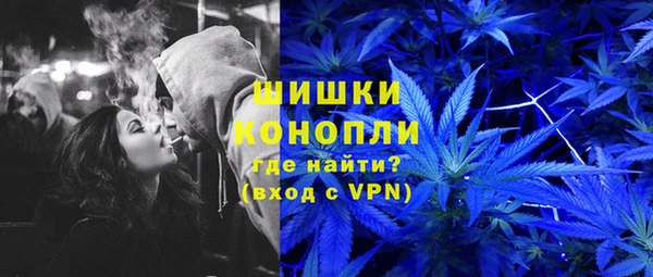дистиллят марихуана Аркадак