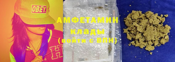 альфа пвп VHQ Армянск