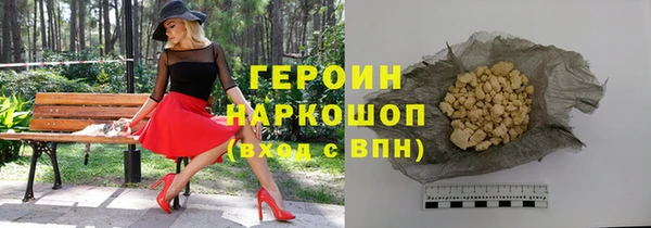 героин Арсеньев