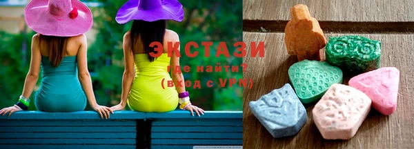 альфа пвп VHQ Армянск