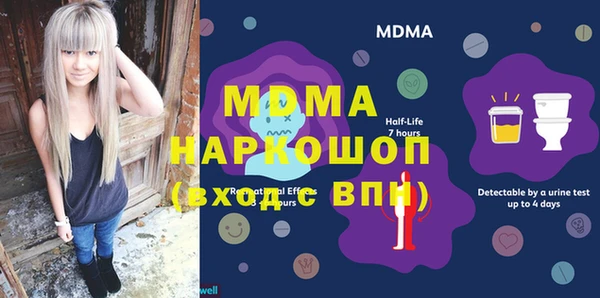 дистиллят марихуана Аркадак