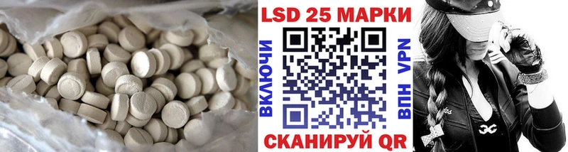ЛСД экстази кислота  Мантурово 