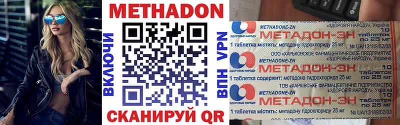 МЕГА как войти  как найти закладки  Мантурово  Метадон VHQ 