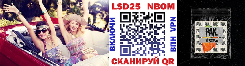 Наркотические марки 1,8мг  Мантурово 