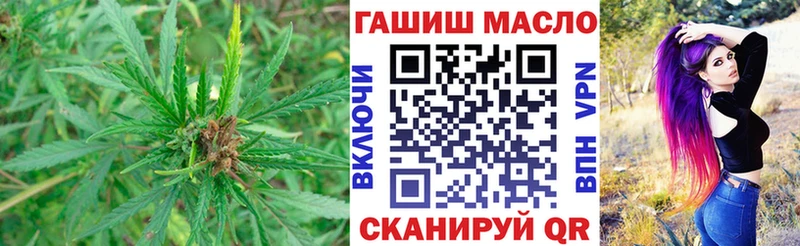 ТГК THC oil  Мантурово 