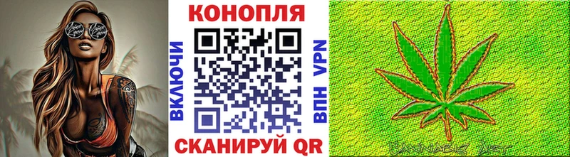 МАРИХУАНА марихуана  Мантурово 